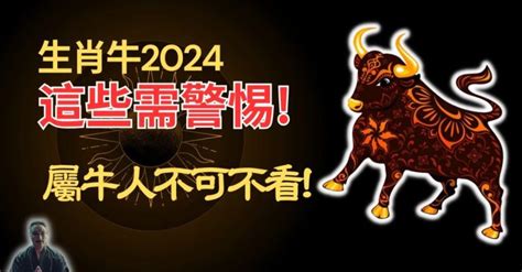 1973生肖運勢|1973年屬牛人2022年運勢及運程詳解73年出生49歲屬牛2022全年。